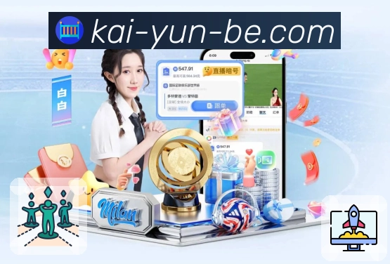 开云 Sports 官方视觉图